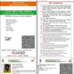 WhatsApp Image 2025-10-14 at 7.42.04 PM (16)