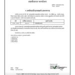 WhatsApp Image 2025-10-14 at 7.42.04 PM (2)