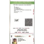 Riyan-Yashodip-Desale4