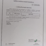 Nanhi Pari Foundation Appeal Letters (2)