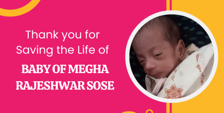 Success Story Baby of Megha Rajeshwar Sose