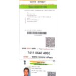 father aadhar - Nanhi Pari Help