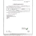 income certificate - Nanhi Pari Help (1)