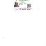 mother aadhar - Nanhi Pari Help