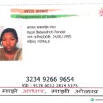 mother aadhar - Nanhi Pari Help (3)
