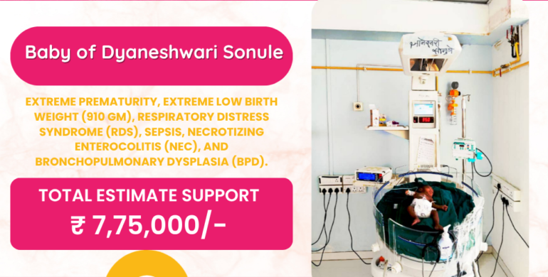 Baby of Dnyaneshwari Rohit Sonule