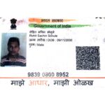 FATHER AADHAR - Nanhi Pari Help (3)