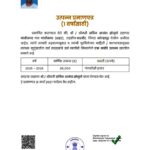 INCOME CERFICATE - Nanhi Pari Help
