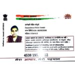 MOTHER AADHAR - Nanhi Pari Help (4)