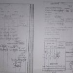 RATION CARD - Nanhi Pari Help (1)