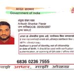 father aadhar - Nanhi Pari Help (3)