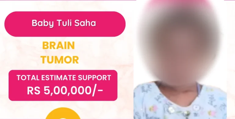 Baby Tuli Saha